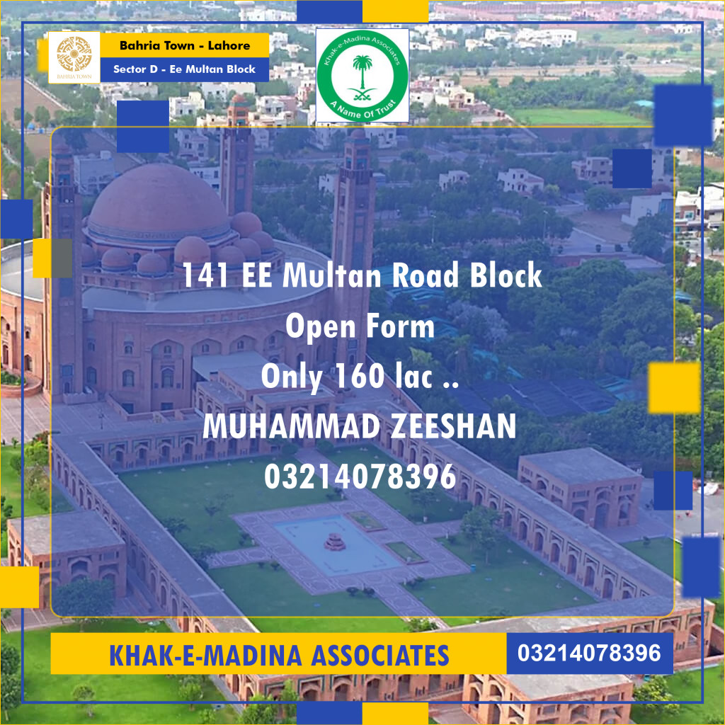 1 Kanal Residential Plot for Sale in Sector D - EE Multan Block -  Bahria Town, Lahore - (BP-336189)