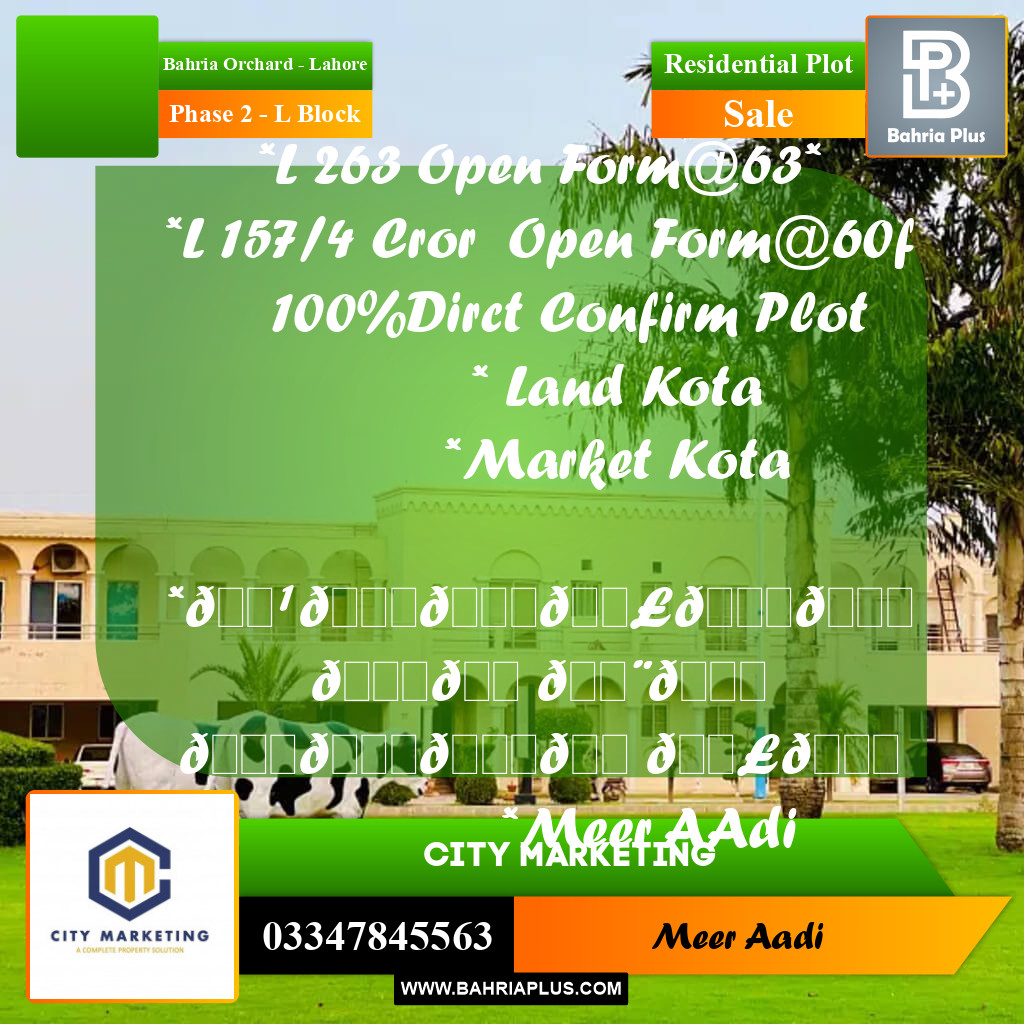 5 Marla Residential Plot for Sale in Phase 2 - L Block -  Bahria Orchard, Lahore - (BP-336232)