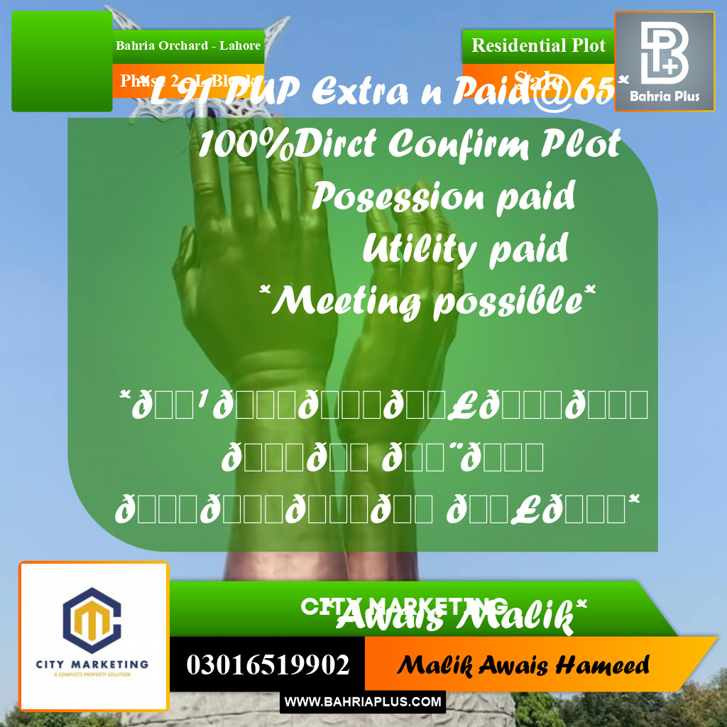 5 Marla Residential Plot for Sale in Phase 2 - L Block -  Bahria Orchard, Lahore - (BP-336294)