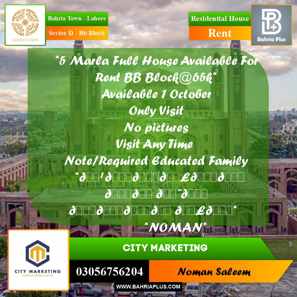 Residential House for Rent in Sector D - BB Block -  Bahria Town, Lahore - (BP-336307)
