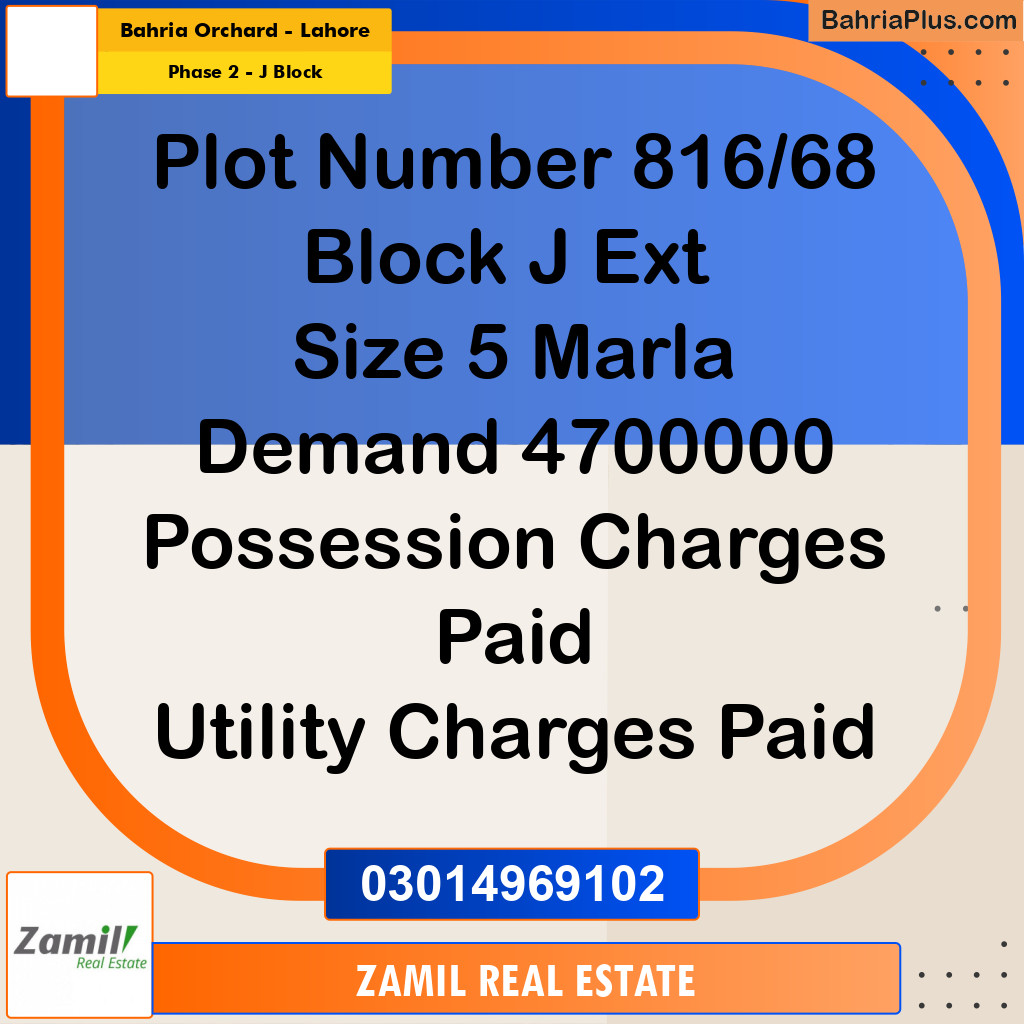 5 Marla Residential Plot for Sale in Phase 2 - J Block -  Bahria Orchard, Lahore - (BP-336354)
