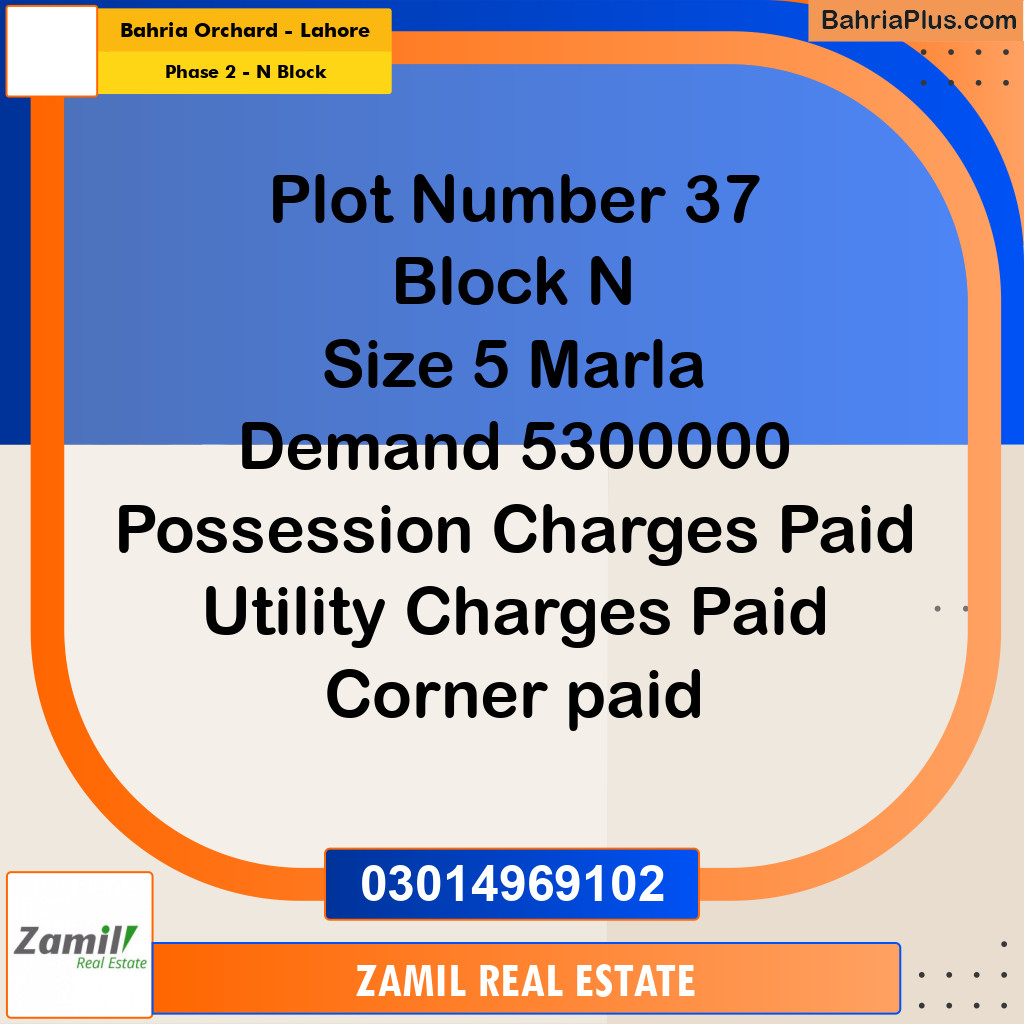 5 Marla Residential Plot for Sale in Phase 2 - N Block -  Bahria Orchard, Lahore - (BP-336367)