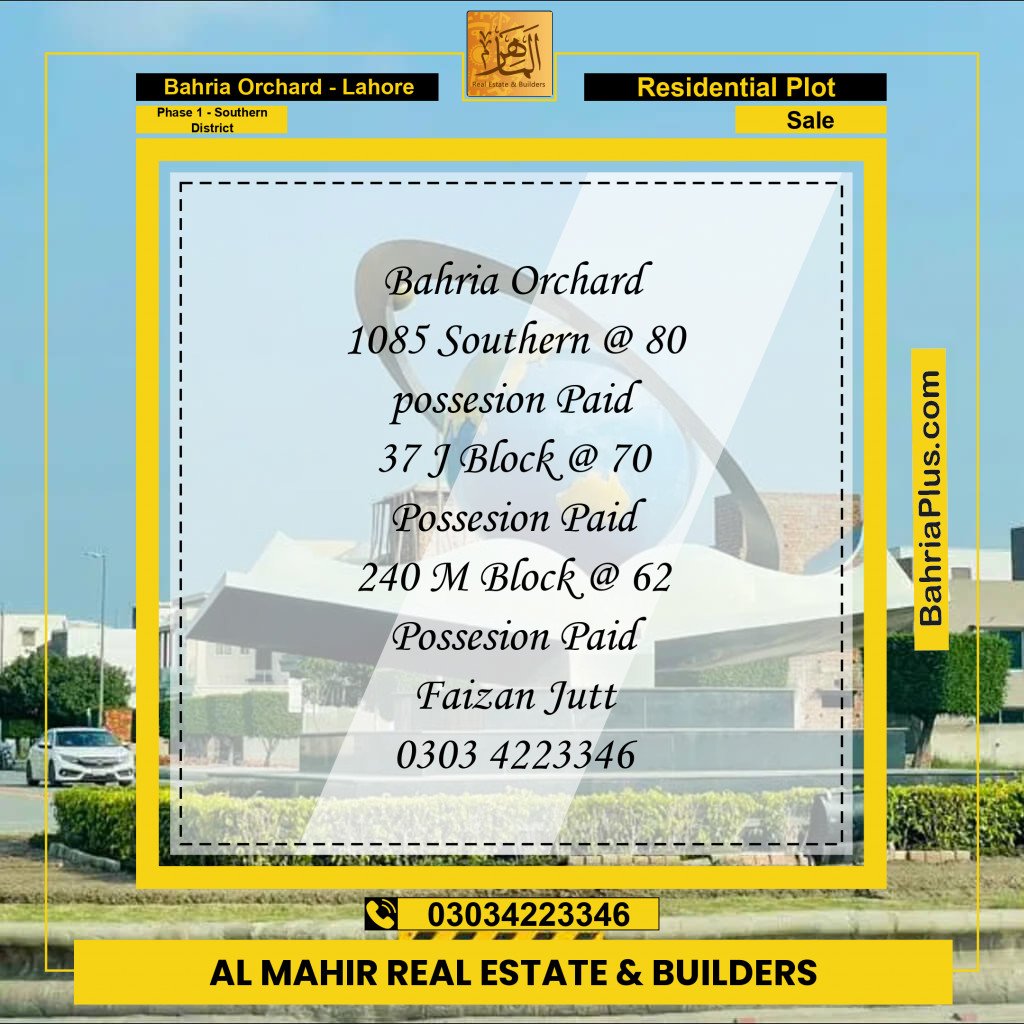 Residential Plot for Sale in Phase 1 - Southern District -  Bahria Orchard, Lahore - (BP-336385)