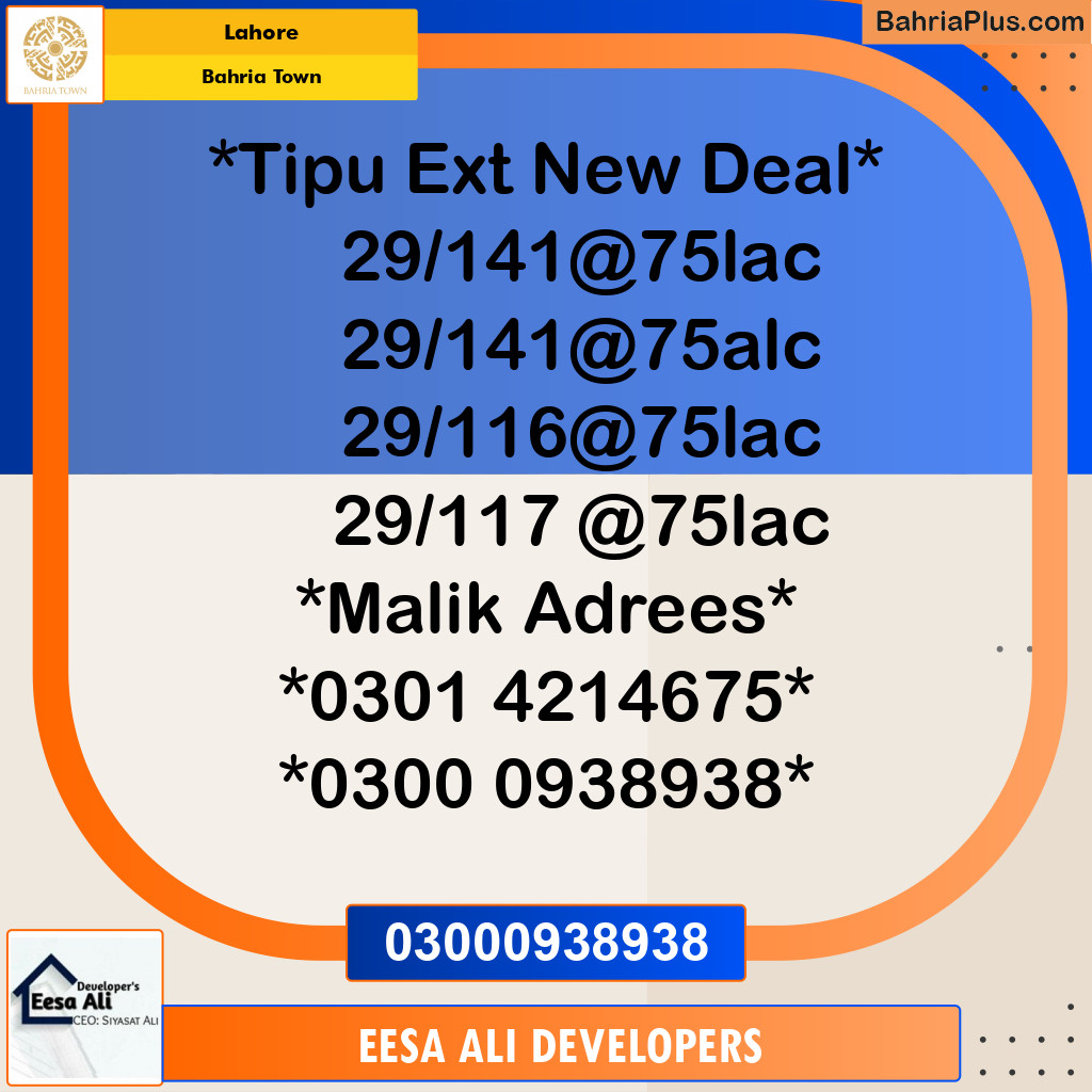 Residential Plot for Sale in Bahria Town, Lahore - (BP-336448)