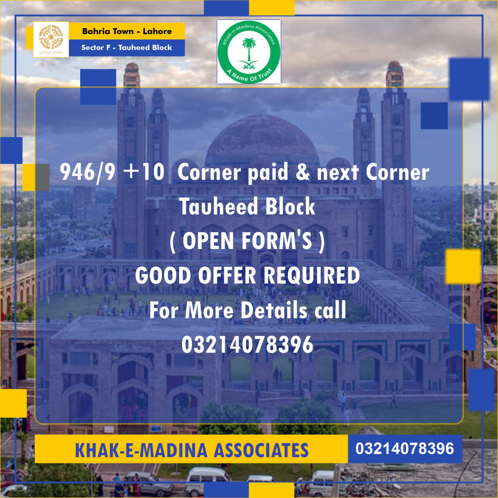 10 Marla Residential Plot for Sale in Sector F - Tauheed Block -  Bahria Town, Lahore - (BP-336458)