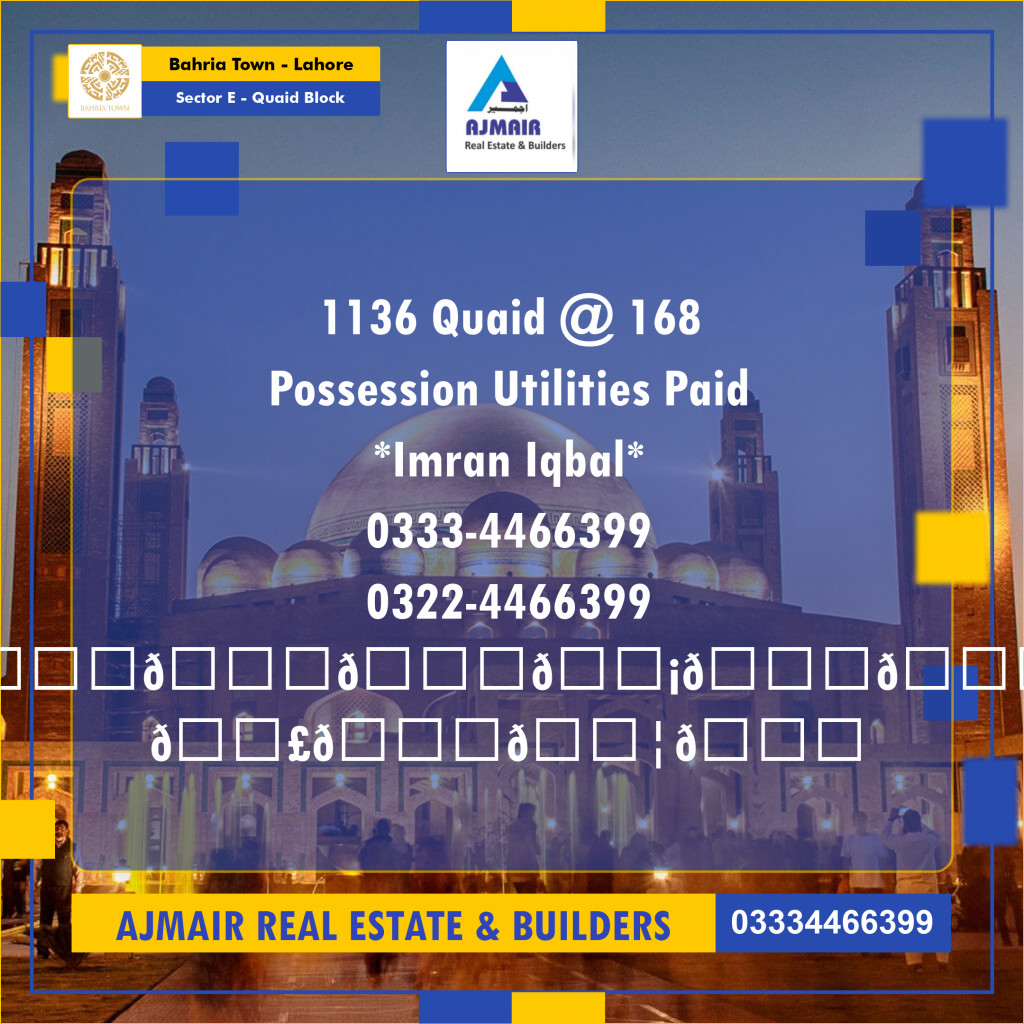 10 Marla Residential Plot for Sale in Sector E - Quaid Block -  Bahria Town, Lahore - (BP-336538)