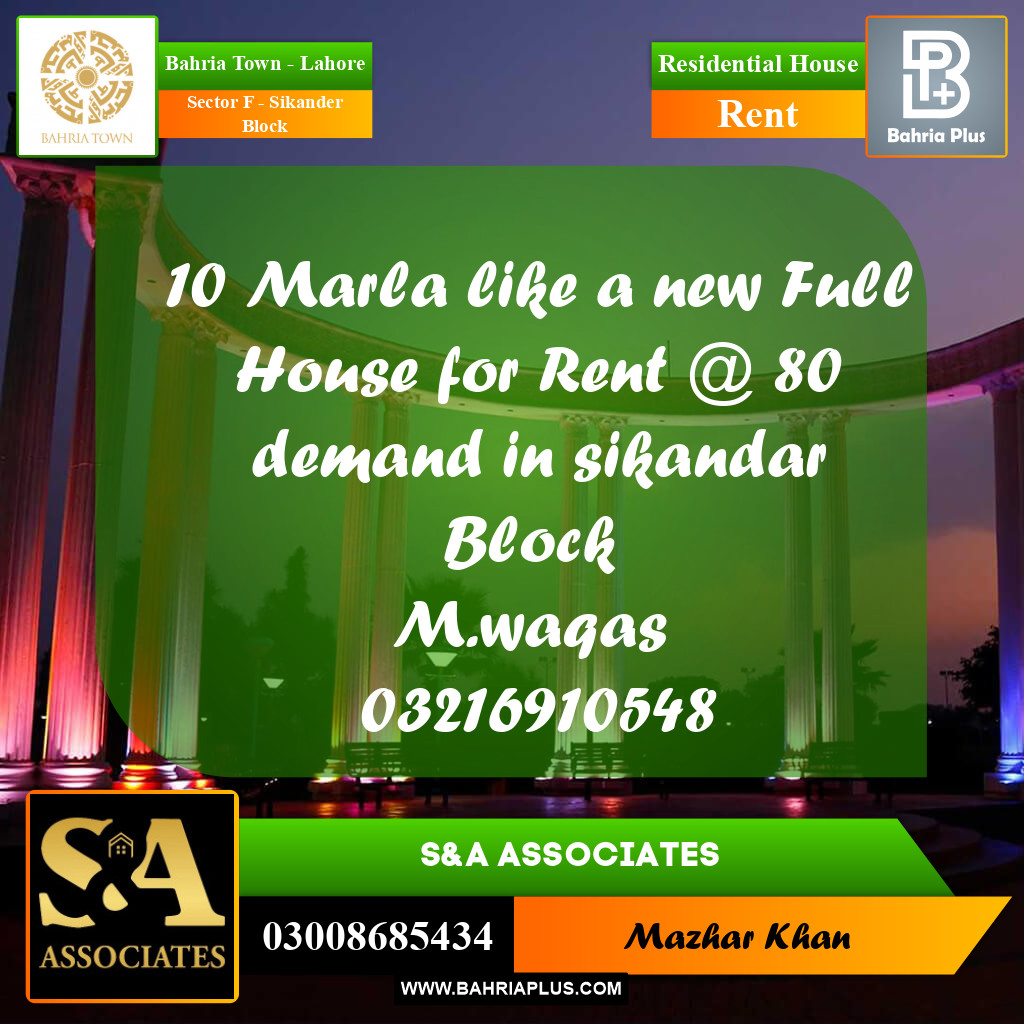 10 Marla Residential House for Rent in Sector F - Sikander Block -  Bahria Town, Lahore - (BP-336608)