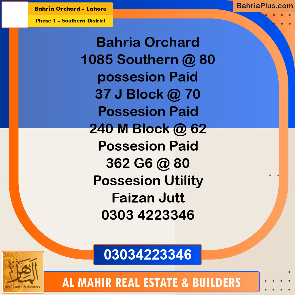 Residential Plot for Sale in Phase 1 - Southern District -  Bahria Orchard, Lahore - (BP-336612)