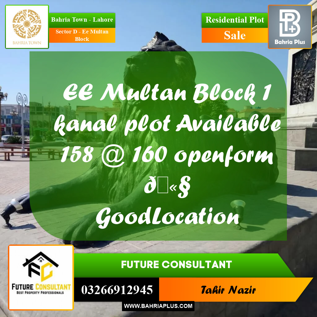 1 Kanal Residential Plot for Sale in Sector D - EE Multan Block -  Bahria Town, Lahore - (BP-336629)