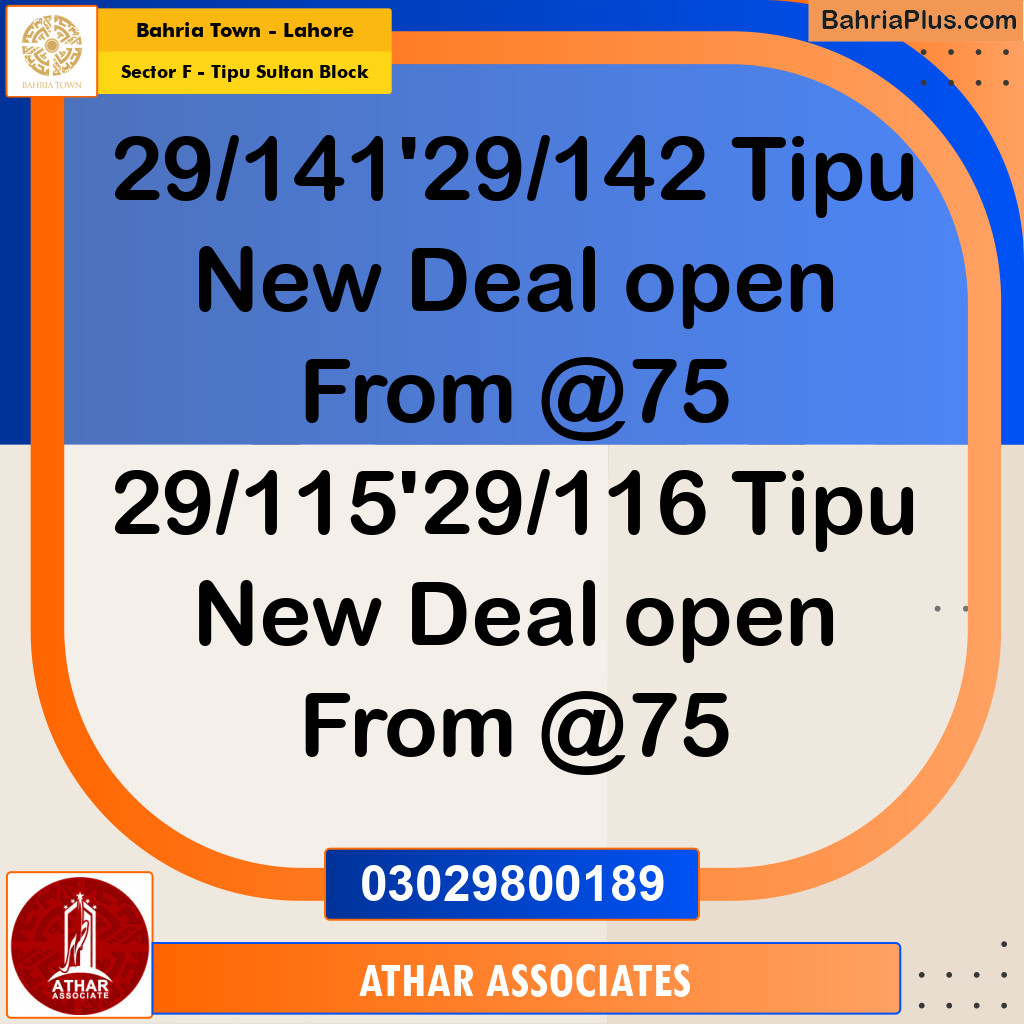 5 Marla Residential Plot for Sale in Sector F - Tipu Sultan Block -  Bahria Town, Lahore - (BP-336726)