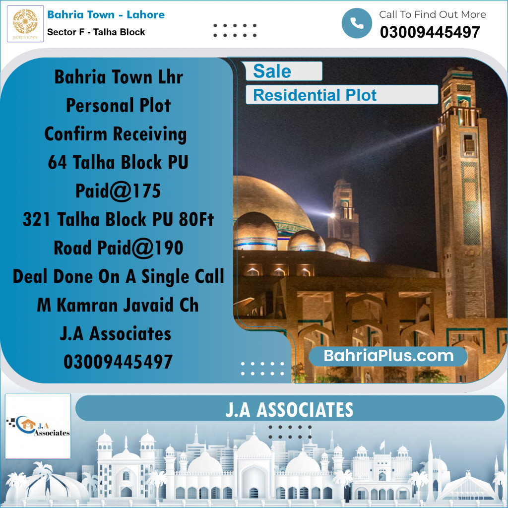 10 Marla Residential Plot for Sale in Sector F - Talha Block -  Bahria Town, Lahore - (BP-336796)