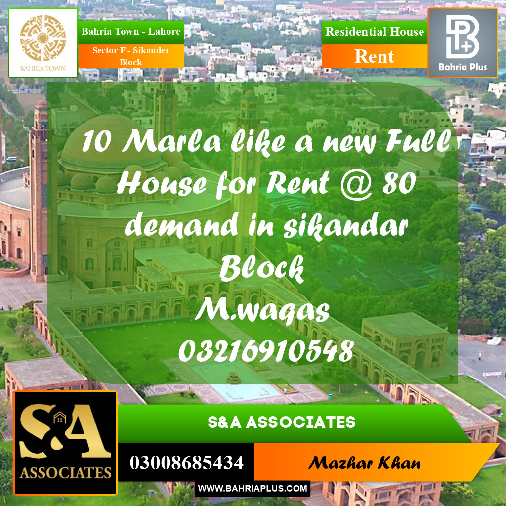 10 Marla Residential House for Rent in Sector F - Sikander Block -  Bahria Town, Lahore - (BP-336812)