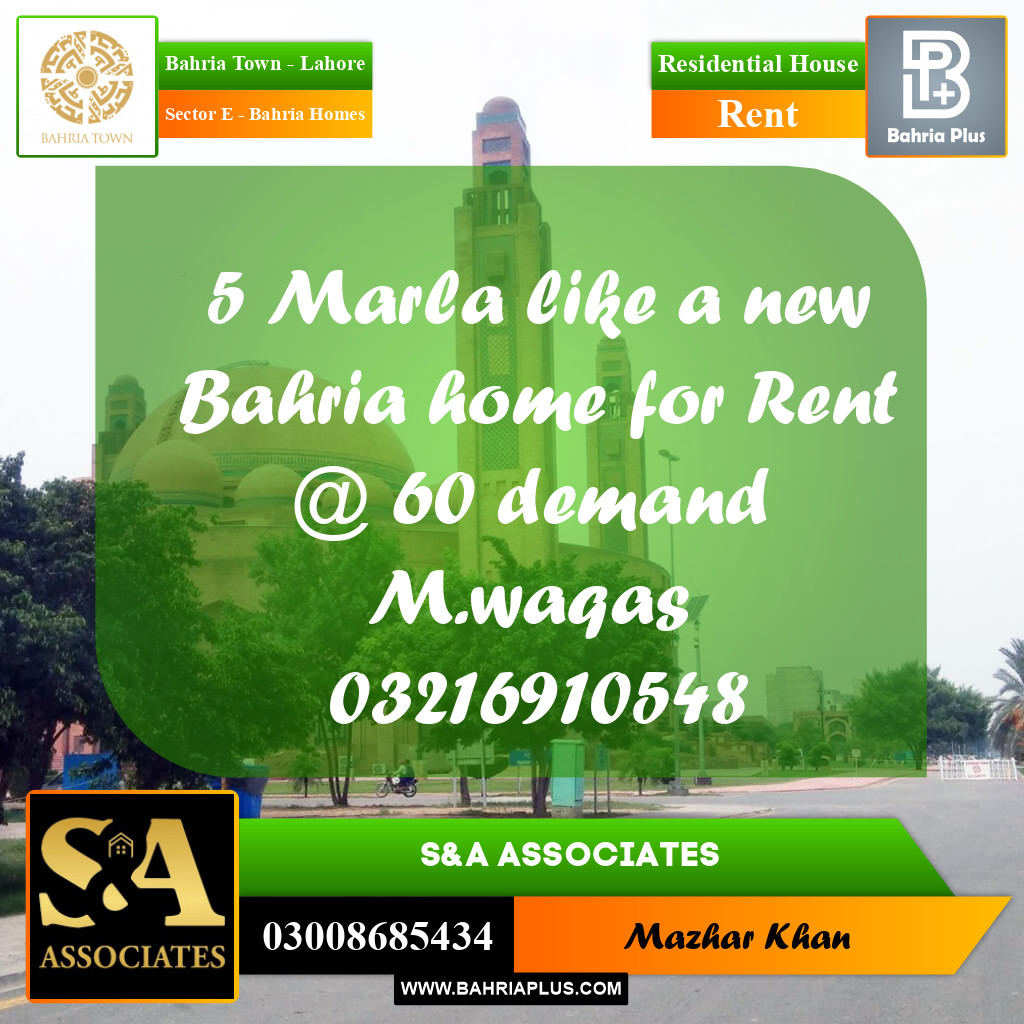 5 Marla Residential House for Rent in Sector E - Bahria Homes -  Bahria Town, Lahore - (BP-336814)