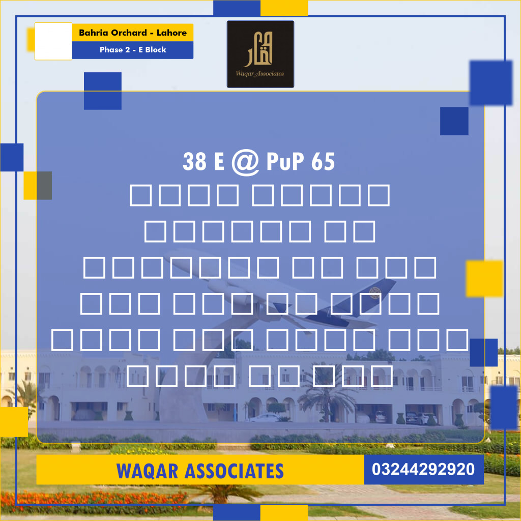 8 Marla Residential Plot for Sale in Phase 2 - E Block -  Bahria Orchard, Lahore - (BP-336889)