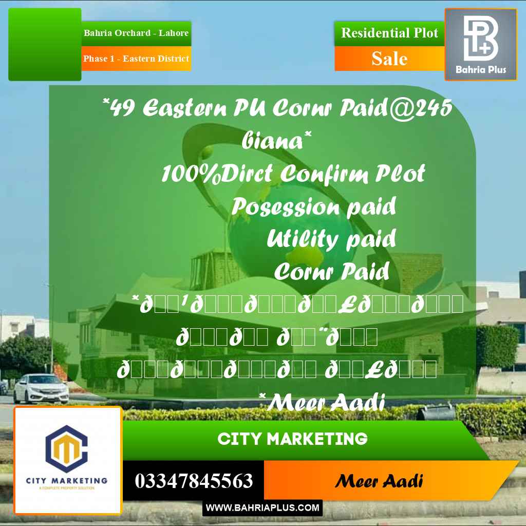 1 Kanal Residential Plot for Sale in Phase 1 - Eastern District -  Bahria Orchard, Lahore - (BP-336891)