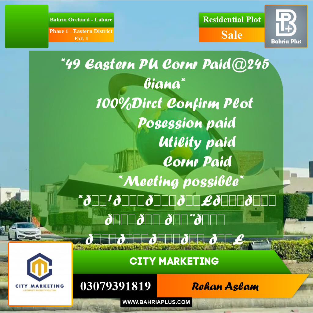 Residential Plot for Sale in Phase 1 - Eastern District Ext. I -  Bahria Orchard, Lahore - (BP-336897)