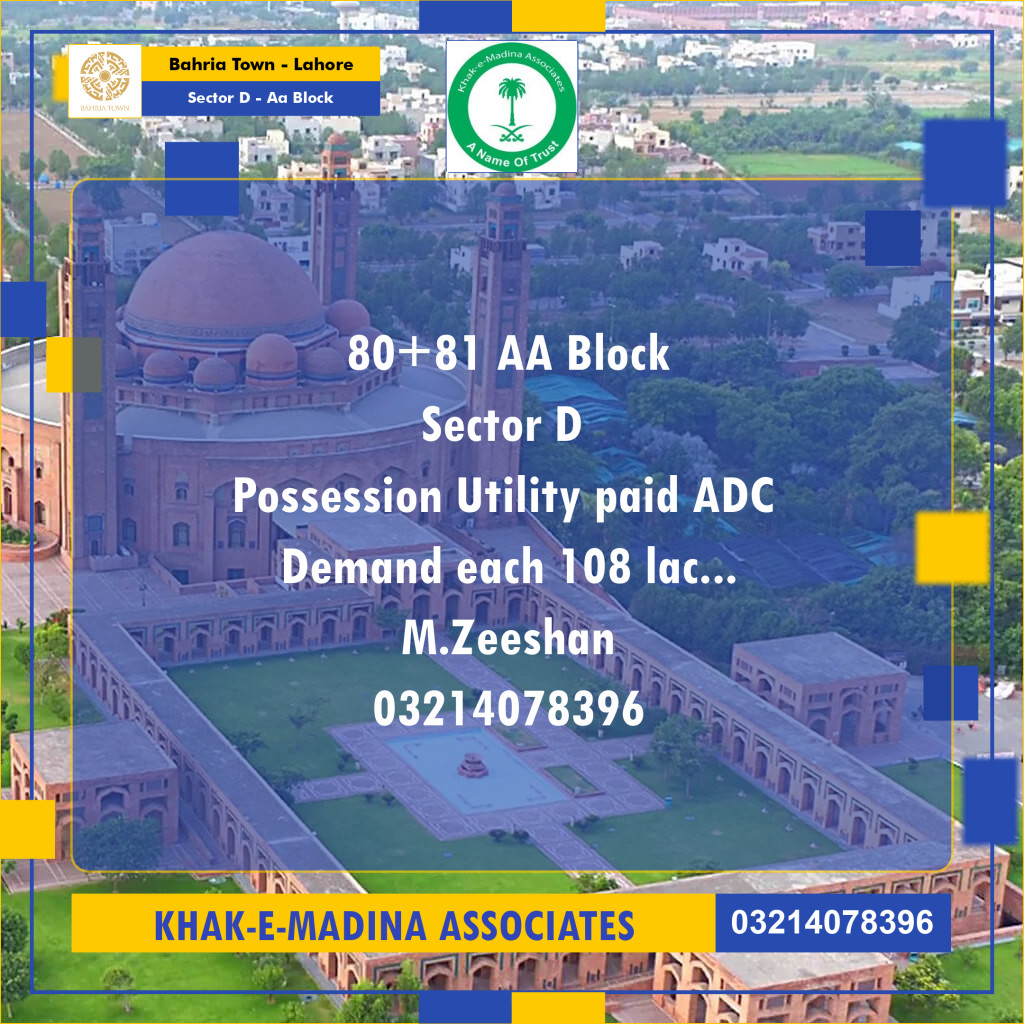 5 Marla Residential Plot for Sale in Sector D - AA Block -  Bahria Town, Lahore - (BP-336934)