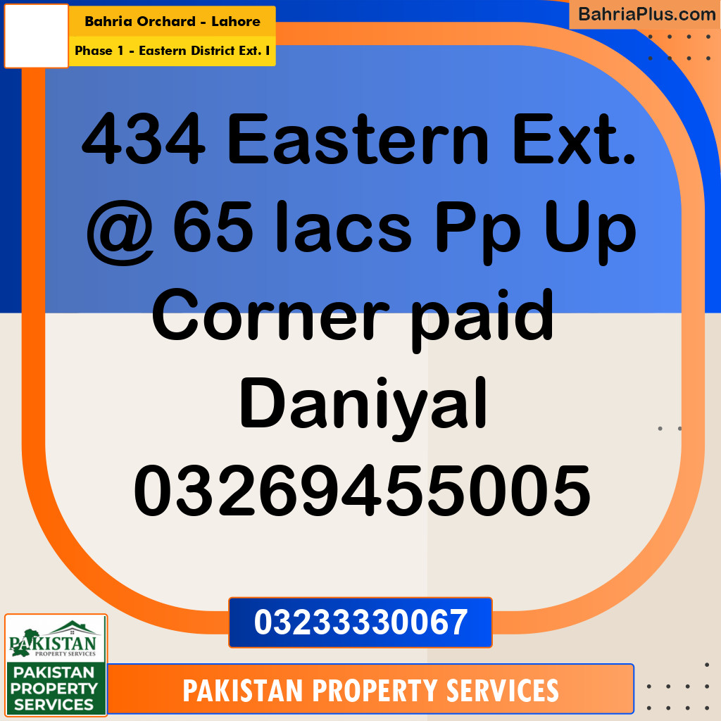 5 Marla Residential Plot for Sale in Phase 1 - Eastern District Ext. I -  Bahria Orchard, Lahore - (BP-337079)