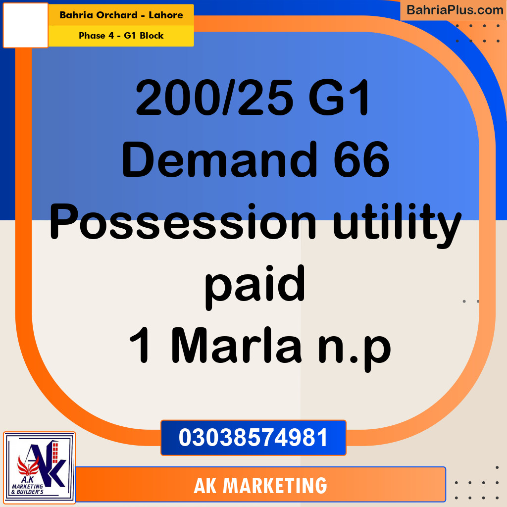 5 Marla Residential Plot for Sale in Phase 4 - G1 Block -  Bahria Orchard, Lahore - (BP-337179)