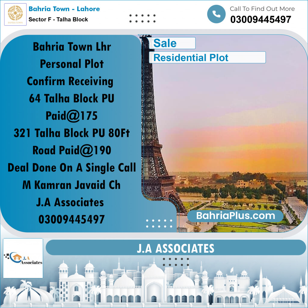 10 Marla Residential Plot for Sale in Sector F - Talha Block -  Bahria Town, Lahore - (BP-337189)