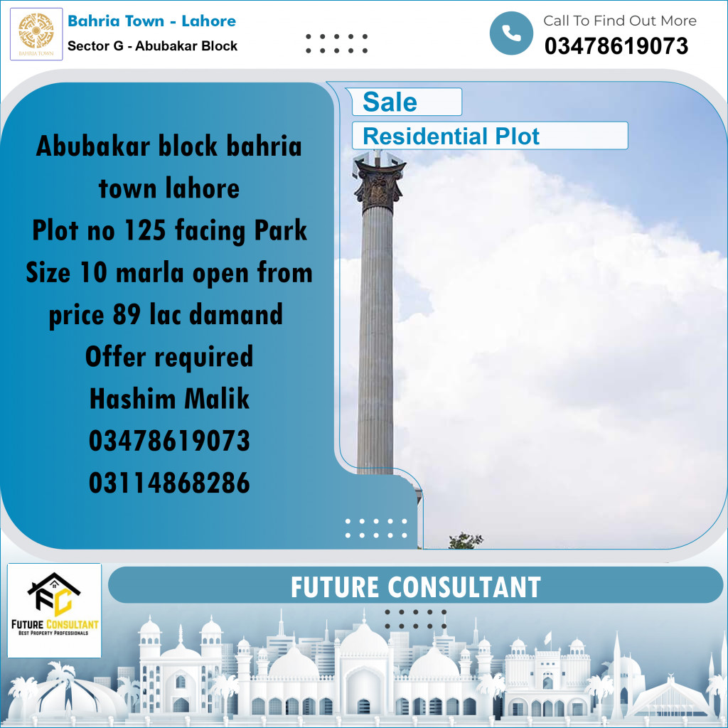 10 Marla Residential Plot for Sale in Sector G - Abubakar Block -  Bahria Town, Lahore - (BP-337231)