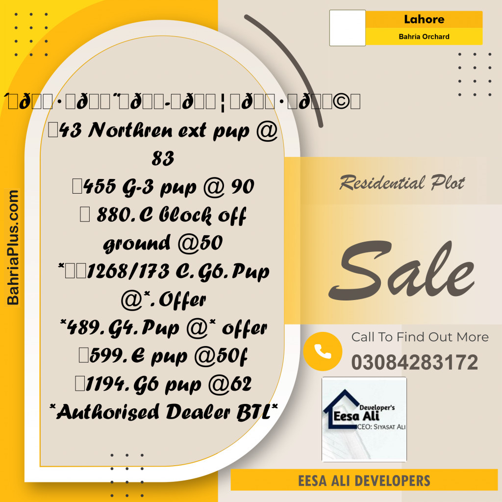 Residential Plot for Sale in Bahria Orchard, Lahore - (BP-337366)
