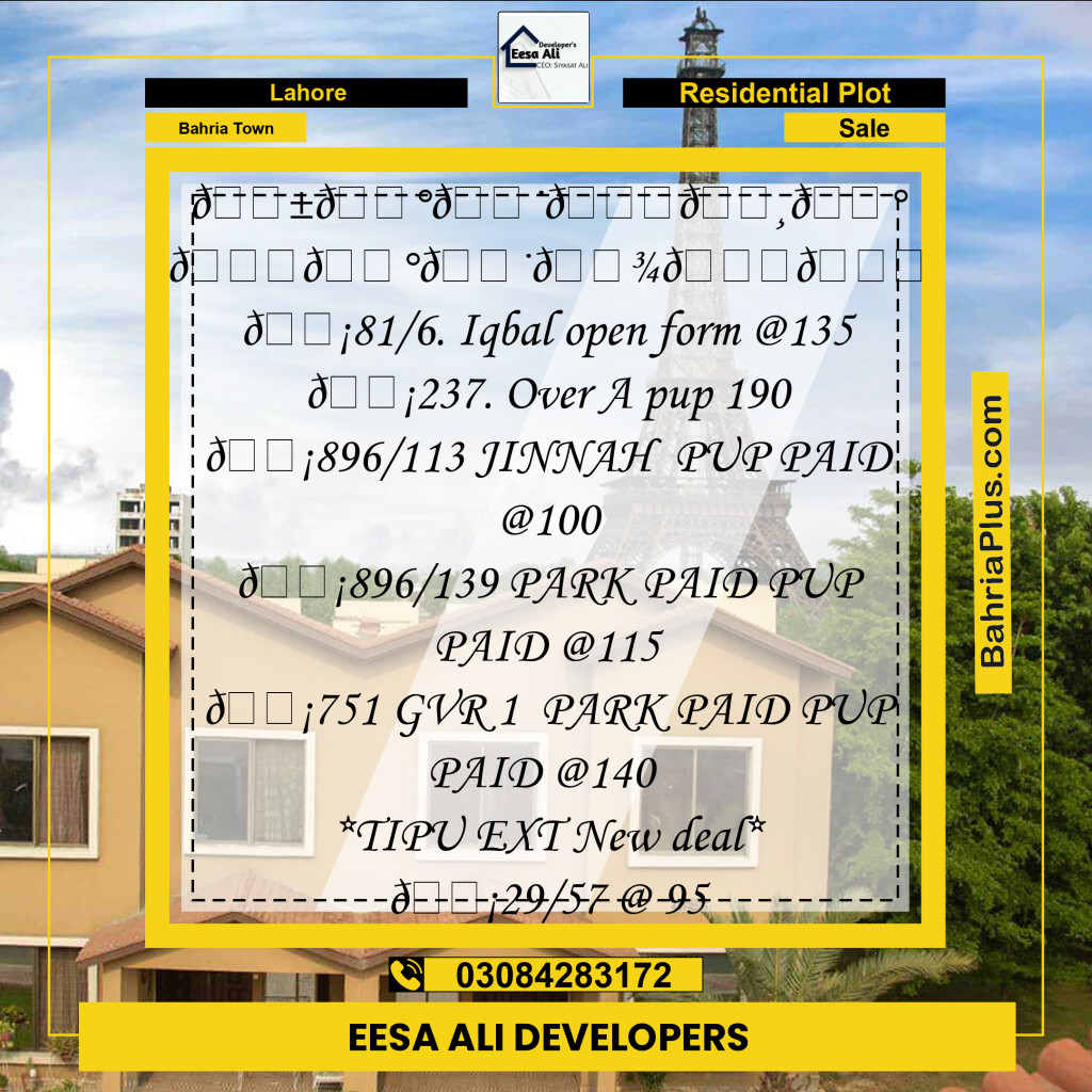 Residential Plot for Sale in Bahria Town, Lahore - (BP-337369)