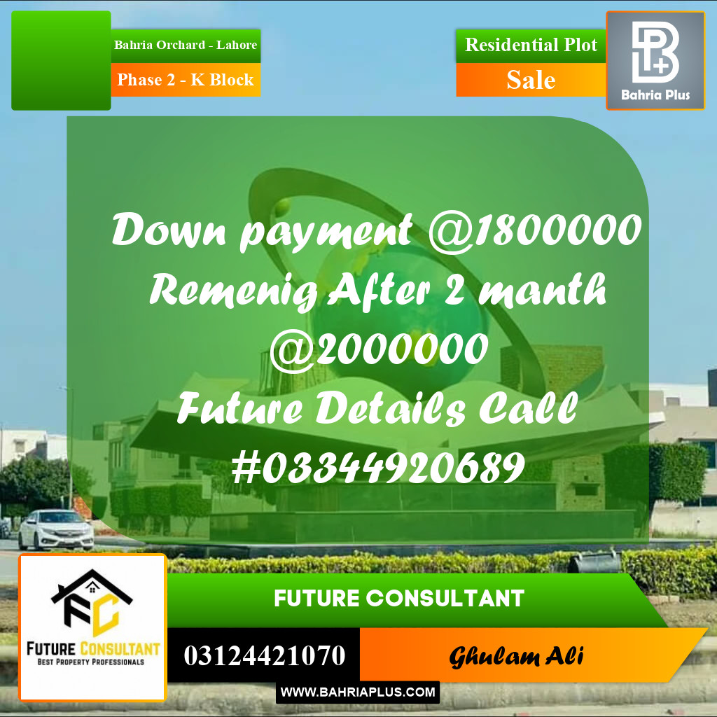 5 Marla Residential Plot for Sale in Phase 2 - K Block -  Bahria Orchard, Lahore - (BP-344130)