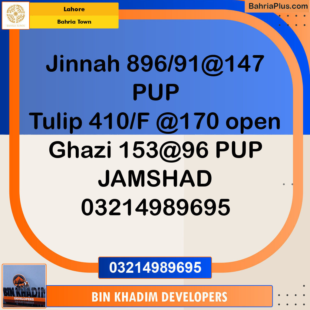 Residential Plot for Sale in Bahria Town, Lahore - (BP-346288)