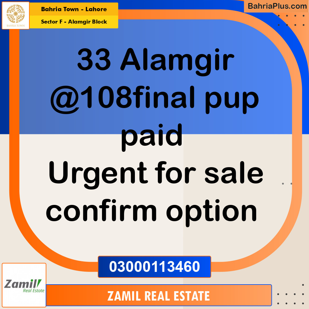 10 Marla Residential Plot for Sale in Sector F - Alamgir Block -  Bahria Town, Lahore - (BP-346801)