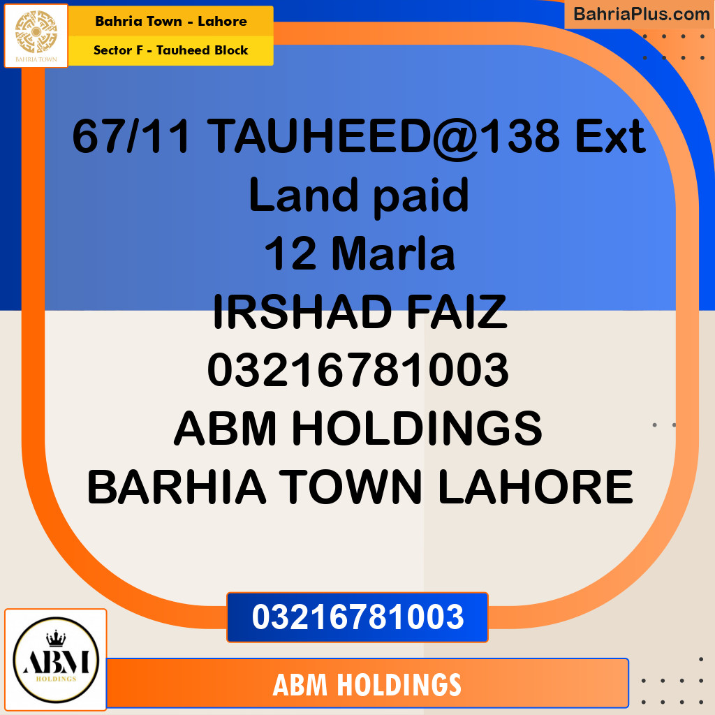 12 Marla Residential Plot for Sale in Sector F - Tauheed Block -  Bahria Town, Lahore - (BP-346847)