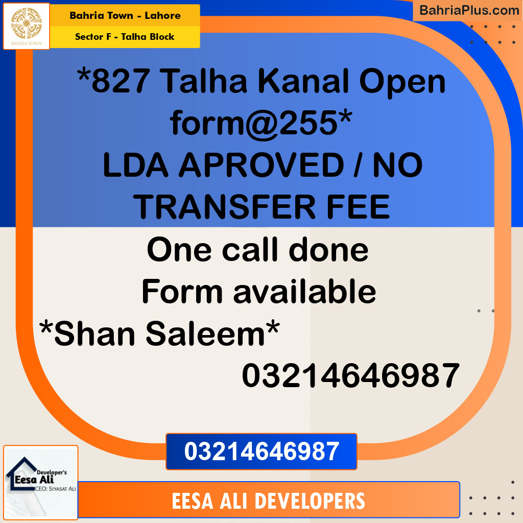 1 Kanal Residential Plot for Sale in Sector F - Talha Block -  Bahria Town, Lahore - (BP-347051)