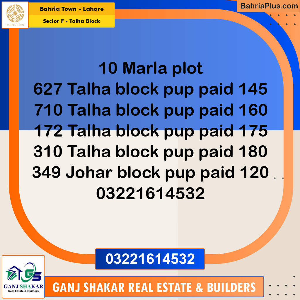 10 Marla Residential Plot for Sale in Sector F - Talha Block -  Bahria Town, Lahore - (BP-347099)