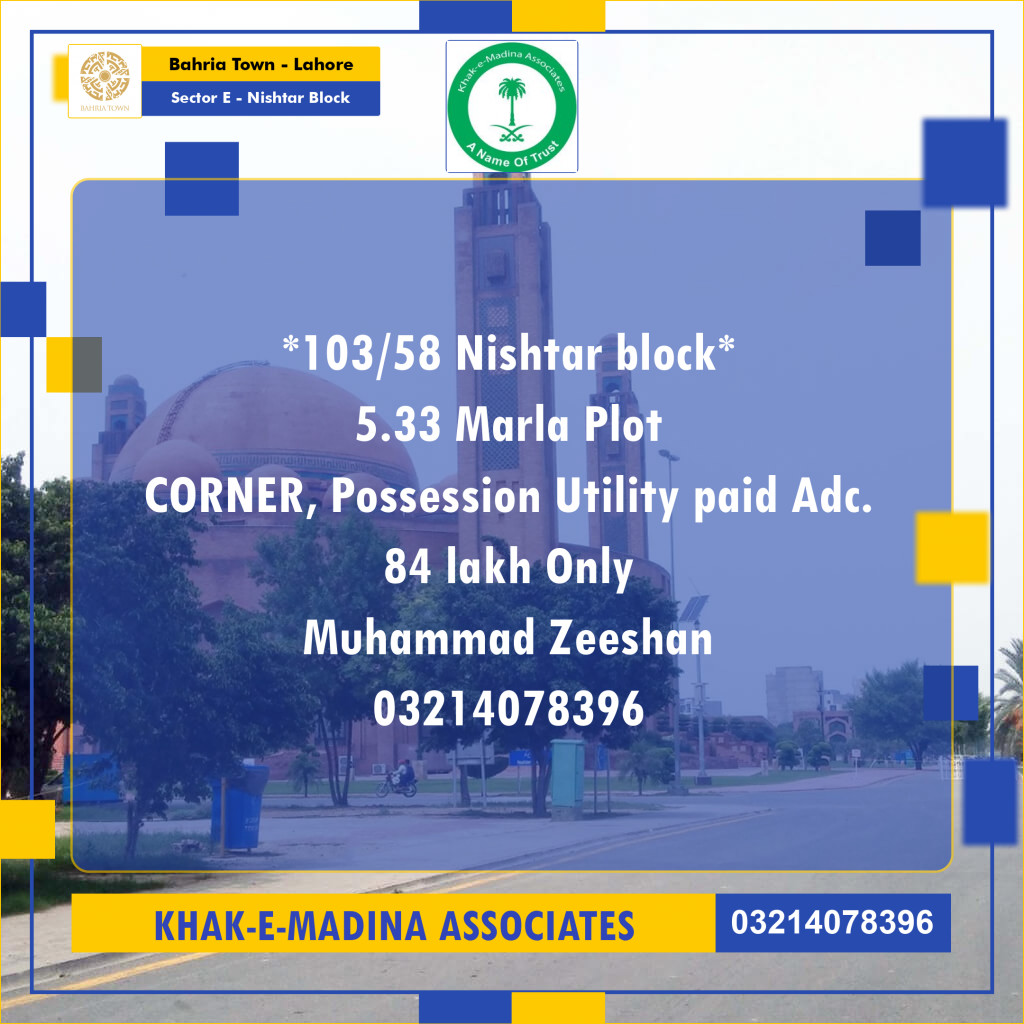 5.33 Marla Residential Plot for Sale in Sector E - Nishtar Block -  Bahria Town, Lahore - (BP-347164)