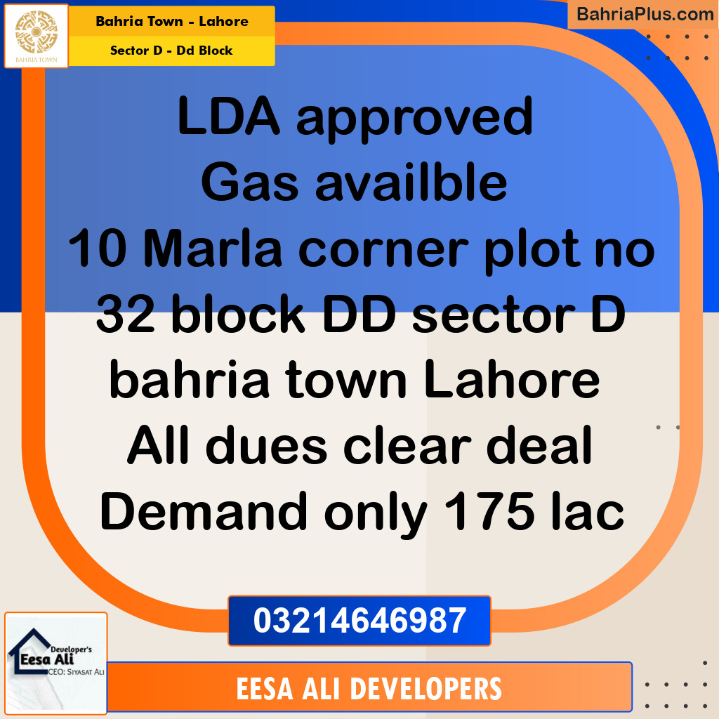 10 Marla Residential Plot for Sale in Sector D - DD Block -  Bahria Town, Lahore - (BP-347210)