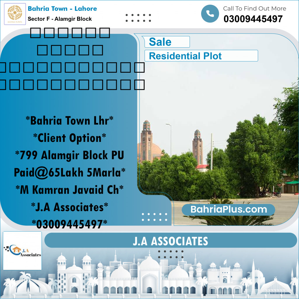 5 Marla Residential Plot for Sale in Sector F - Alamgir Block -  Bahria Town, Lahore - (BP-347279)