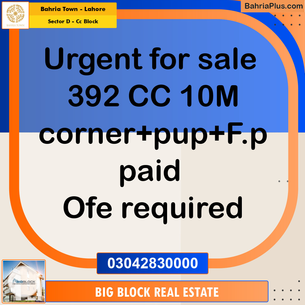 10 Marla Residential Plot for Sale in Sector D - CC Block -  Bahria Town, Lahore - (BP-347302)