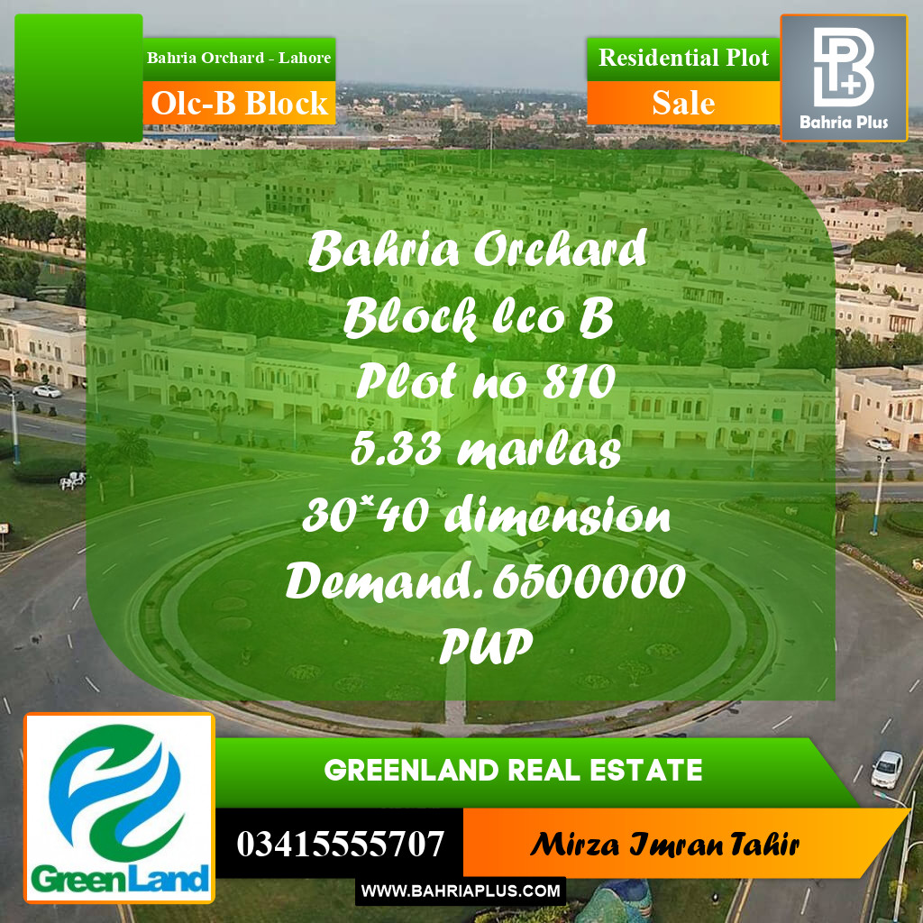 5.33 Marla Residential Plot for Sale in OLC-B Block -  Bahria Orchard, Lahore - (BP-347392)