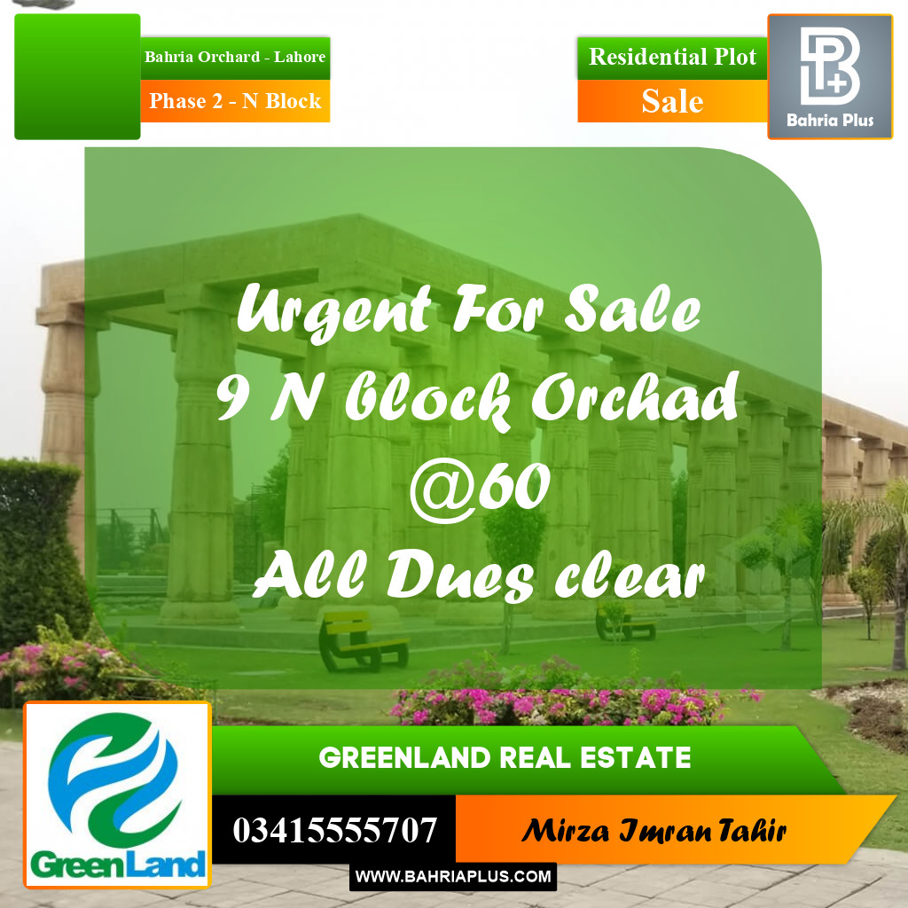 5 Marla Residential Plot for Sale in Phase 2 - N Block -  Bahria Orchard, Lahore - (BP-347443)