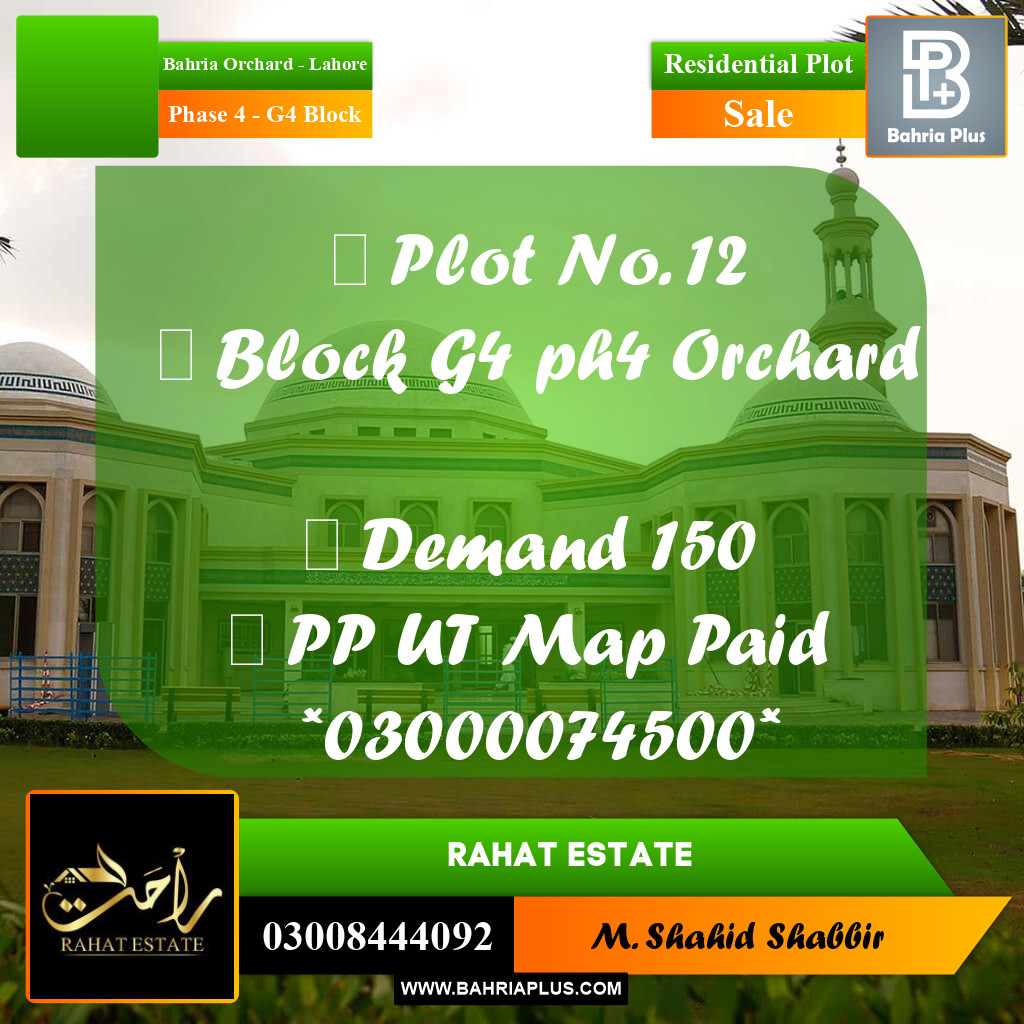 1 Marla Residential Plot for Sale in Phase 4 - G4 Block -  Bahria Orchard, Lahore - (BP-347494)