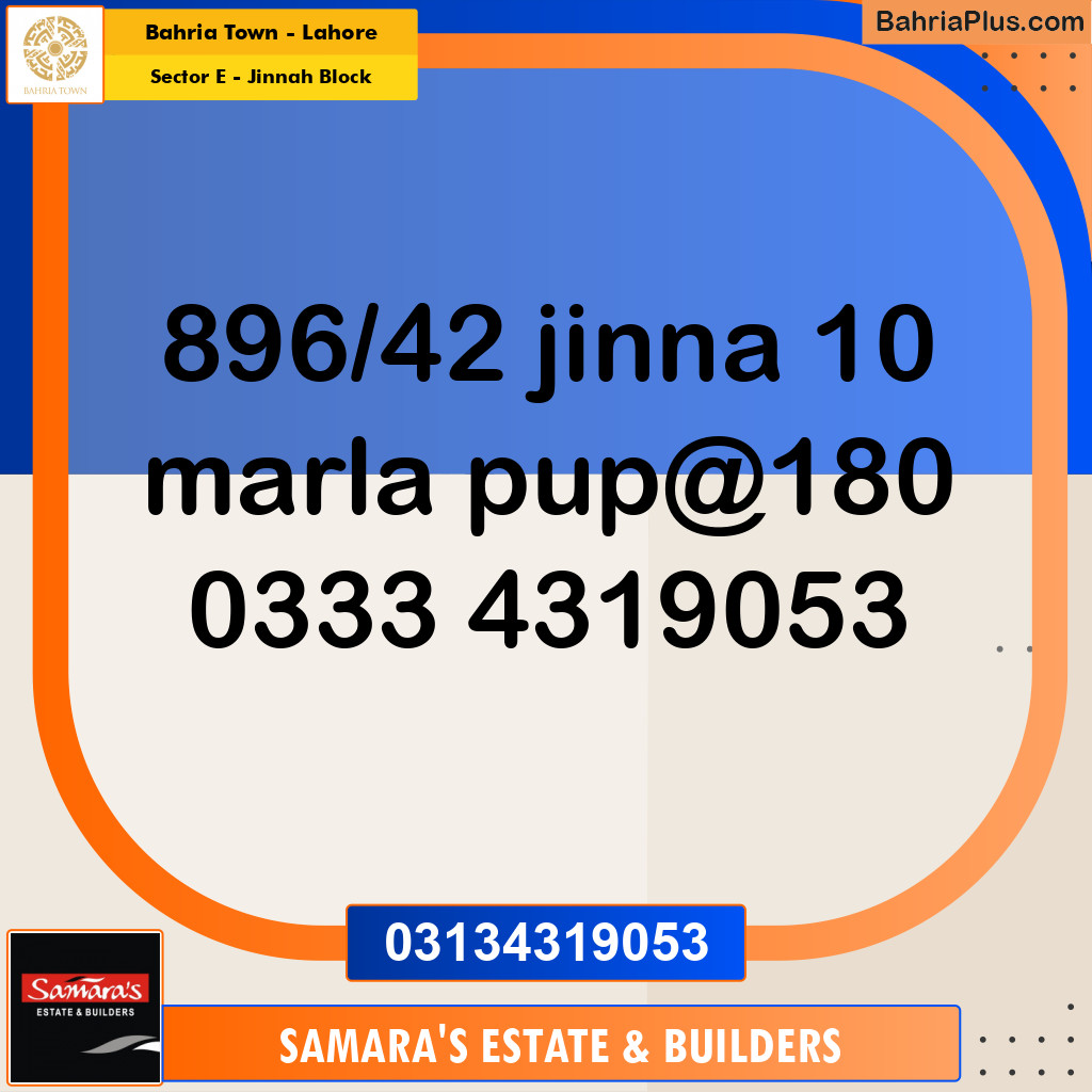 10 Marla Residential Plot for Sale in Sector E - Jinnah Block -  Bahria Town, Lahore - (BP-347495)