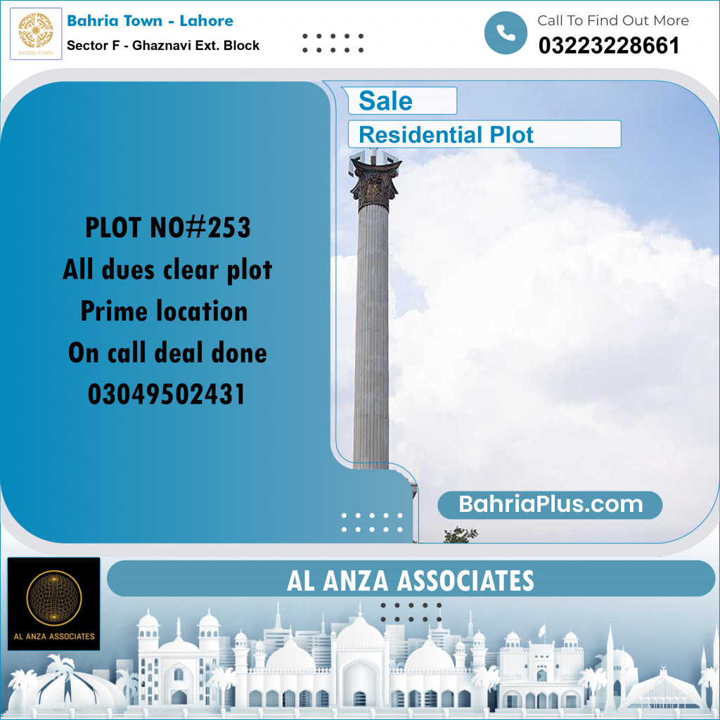 10 Marla Residential Plot for Sale in Sector F - Ghaznavi Ext. Block -  Bahria Town, Lahore - (BP-347850)