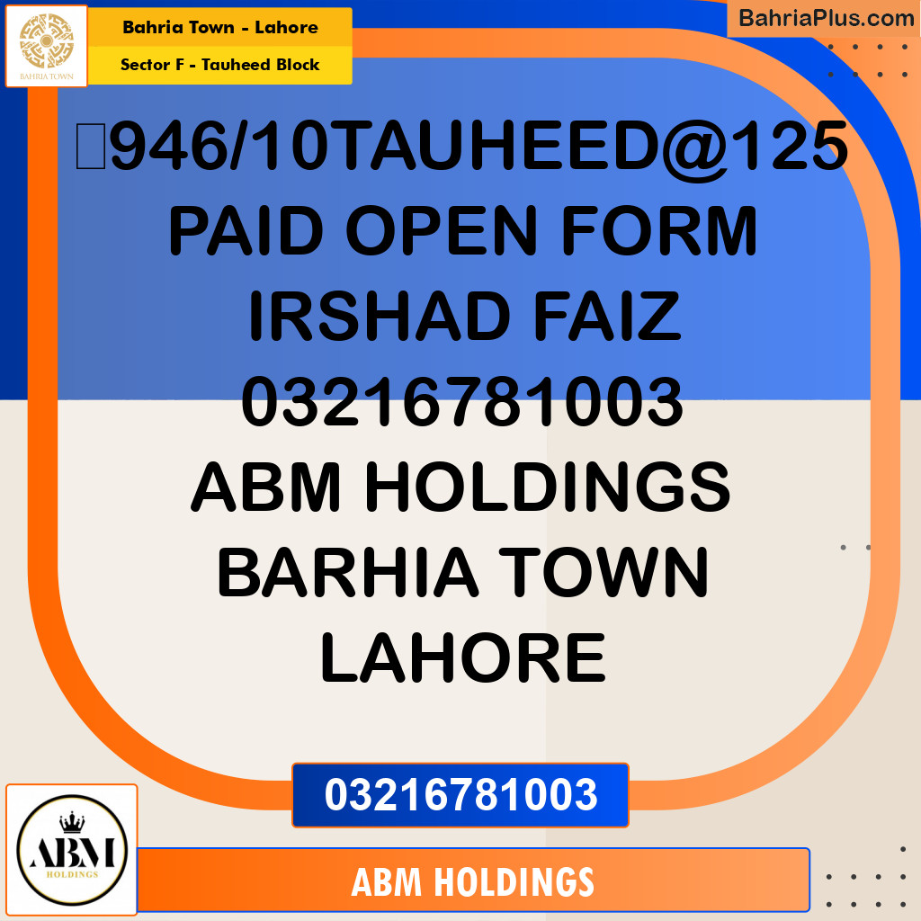 10 Marla Residential Plot for Sale in Sector F - Tauheed Block -  Bahria Town, Lahore - (BP-348052)