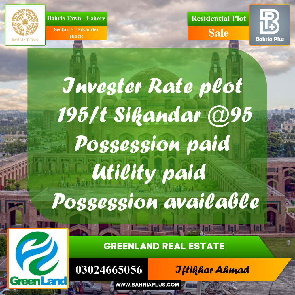 10 Marla Residential Plot for Sale in Sector F - Sikander Block -  Bahria Town, Lahore - (BP-348067)