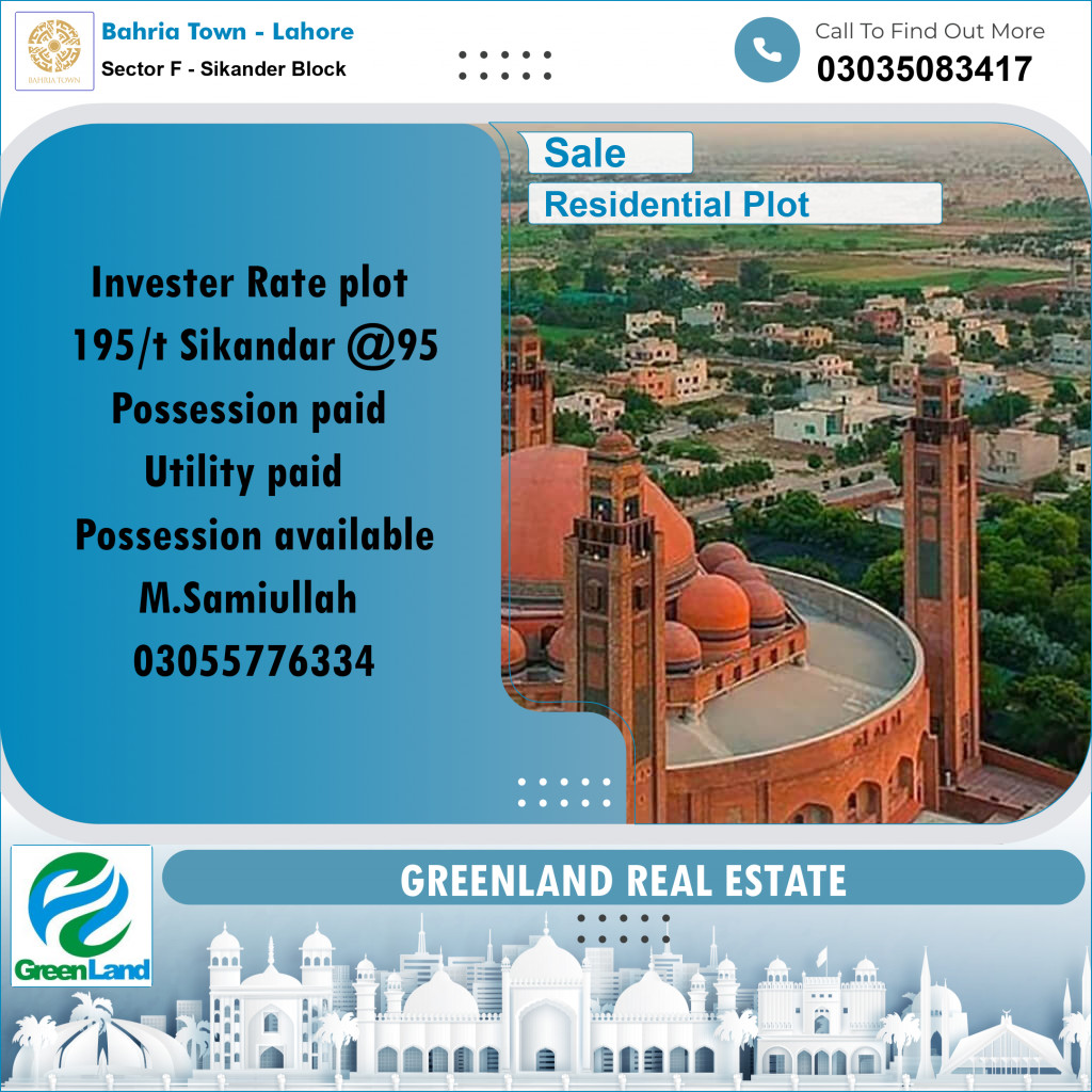 10 Marla Residential Plot for Sale in Sector F - Sikander Block -  Bahria Town, Lahore - (BP-348086)