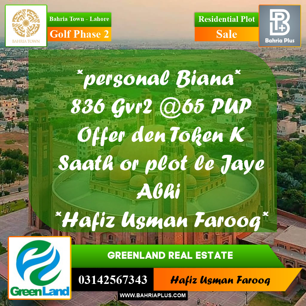 5 Marla Residential Plot for Sale in Golf Phase 2 -  Bahria Town, Lahore - (BP-348139)