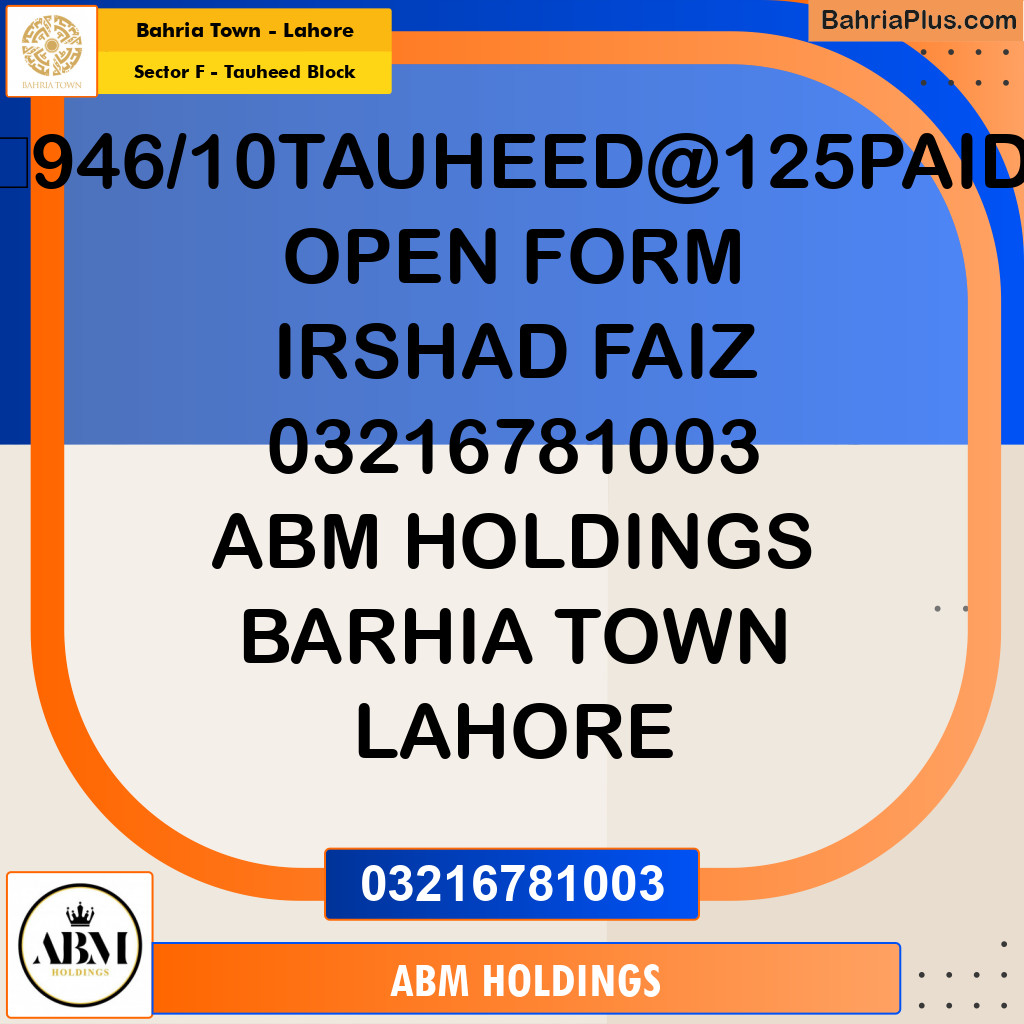 10 Marla Residential Plot for Sale in Sector F - Tauheed Block -  Bahria Town, Lahore - (BP-348235)