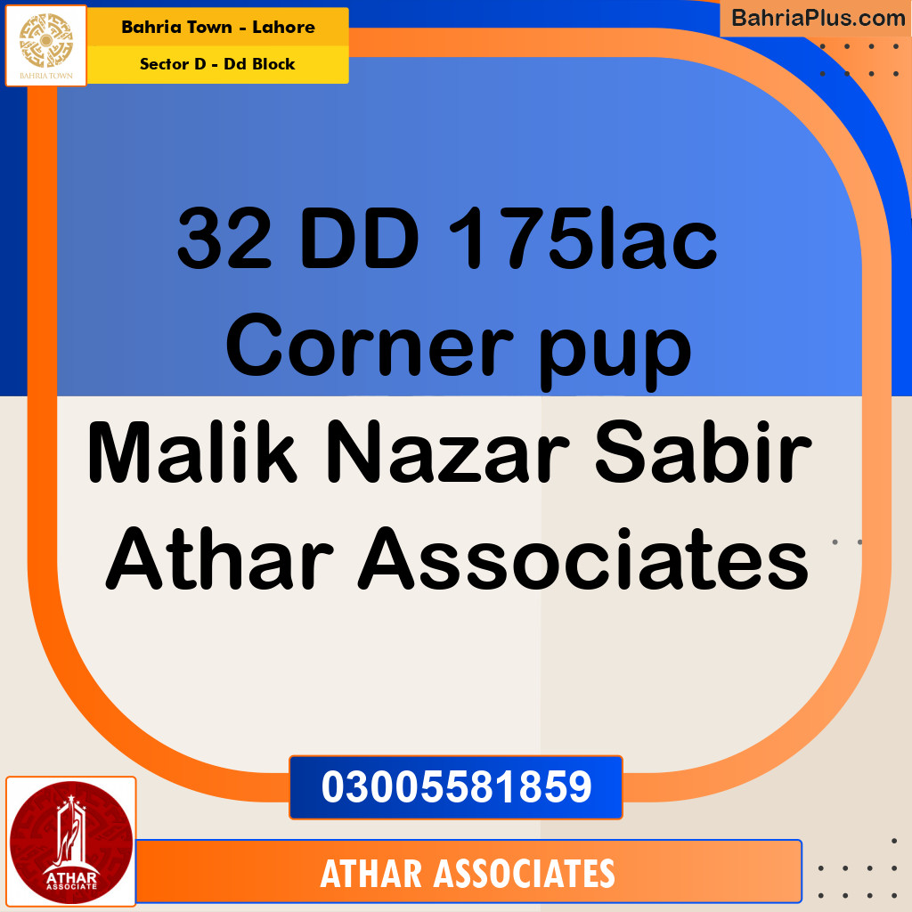 10 Marla Residential Plot for Sale in Sector D - DD Block -  Bahria Town, Lahore - (BP-348258)