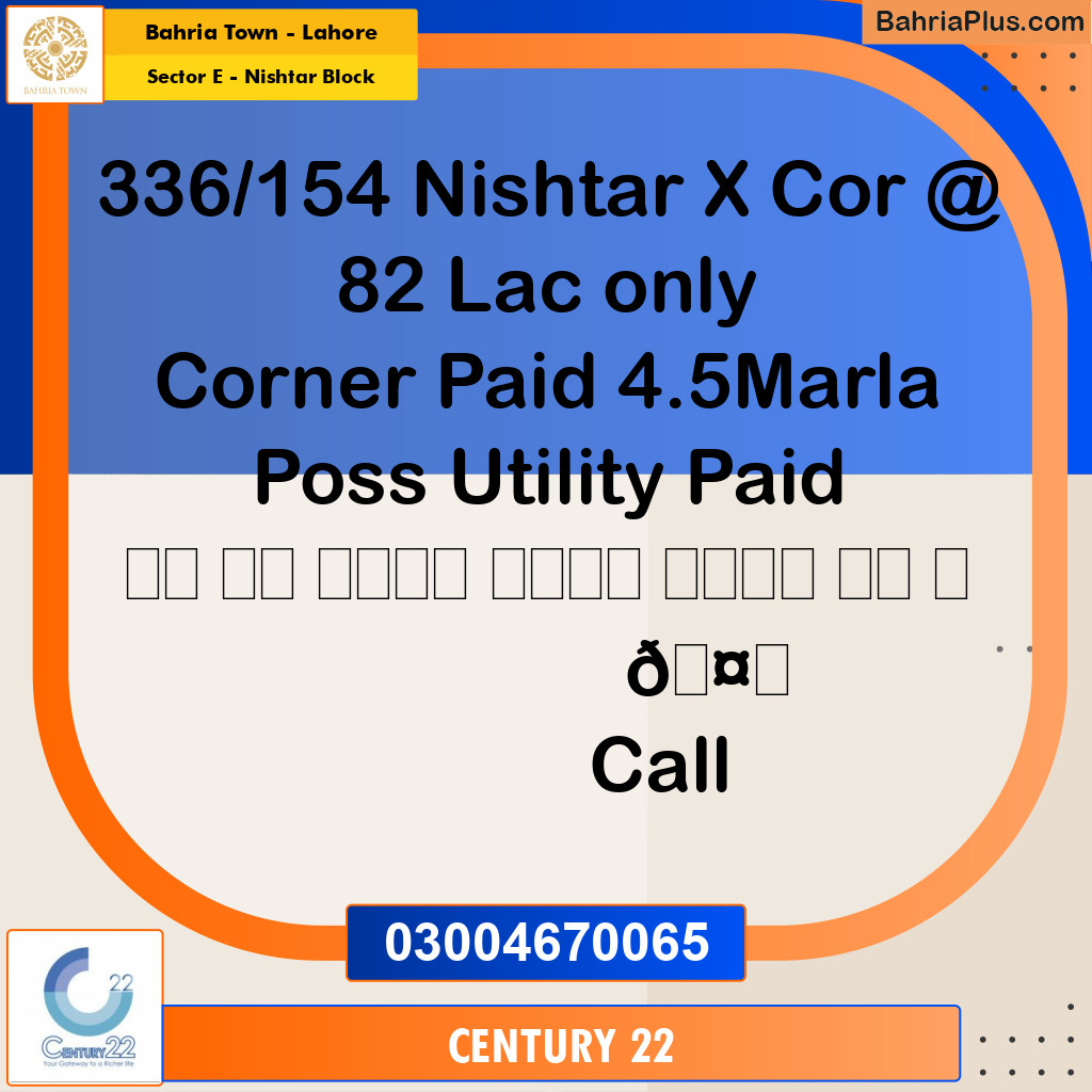 5 Marla Residential Plot for Sale in Sector E - Nishtar Block -  Bahria Town, Lahore - (BP-348504)