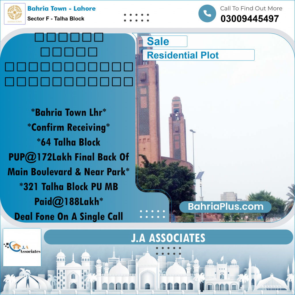 10 Marla Residential Plot for Sale in Sector F - Talha Block -  Bahria Town, Lahore - (BP-348554)